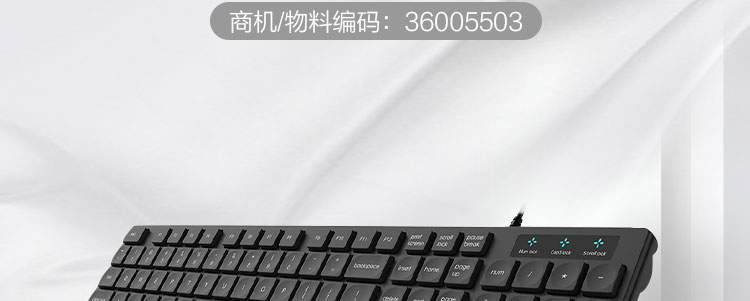 联想K180 USB键盘 104键巧克力按键防泼溅耐磨长久使用