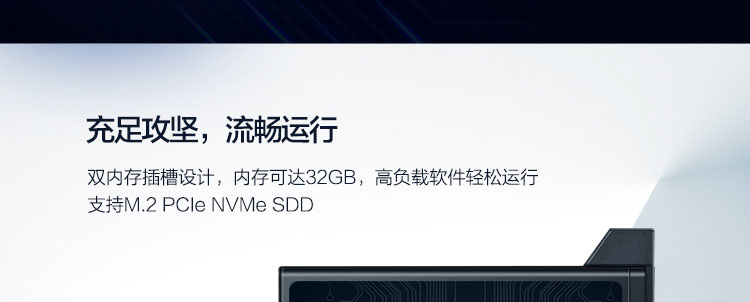 联想启天M433台式机 13.6L紧凑型台式机节省办公空间提升效率