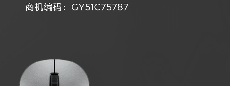 联想N3无线鼠标2.4GHz稳定传输 1000DPI精准低功耗长续航达10个月