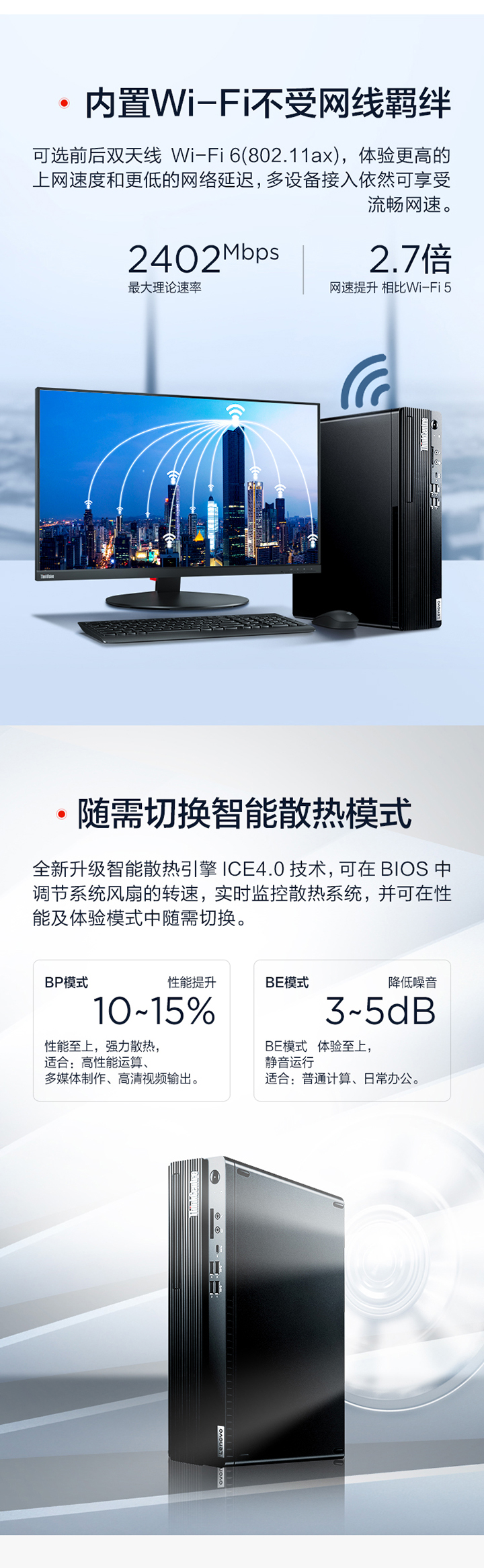 联想ThinkCentre M930S小巧台式电脑 十代i5处理器310W高效电源支持WiFi6双天线设计
