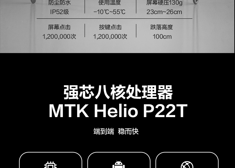 联想启天K10 10.3英寸全高清平板 窄边框轻薄设计4096级压感手写笔