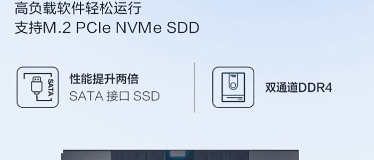 联想启天M45h台式机 B660芯片组加持HDMI VGA双输出接口全兼容