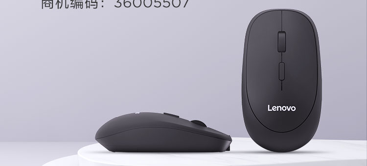 联想N590双模无线鼠标 2.4GHz/蓝牙5.0双连接支持USB-A和USB-C接收器