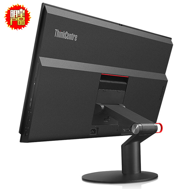 联想ThinkCentre M910z一体机 GT940MX独显与大容量内存助力畅快办公