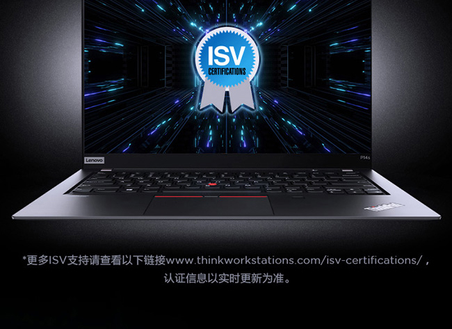 联想ThinkPad P14s 14英寸轻薄本工作站 搭载AMD锐龙7 PRO 5850U高性能处理器支持48GB内存与高速固态硬盘