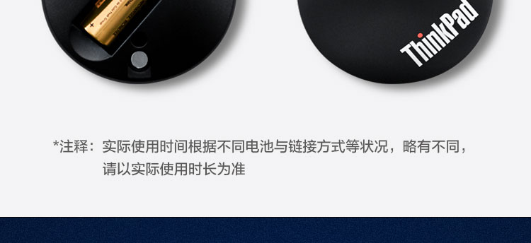 联想ThinkPad超薄静音蓝牙鼠标 轻巧便携办公娱乐静音体验超静音按键
