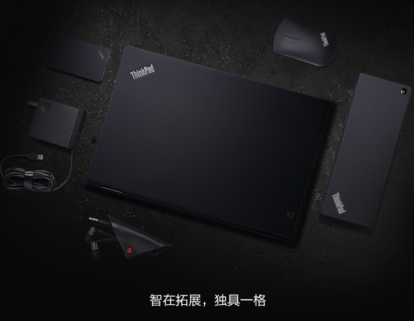 联想ThinkPad X1 Carbon笔记本 15.95mm超薄500尼特WQHD高亮屏