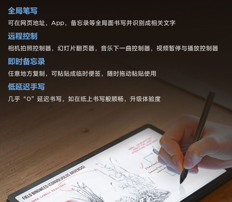 联想启天K10 Pro Wi-Fi 10.6英寸2K全面屏轻薄平板 MediaTek G80强劲性能