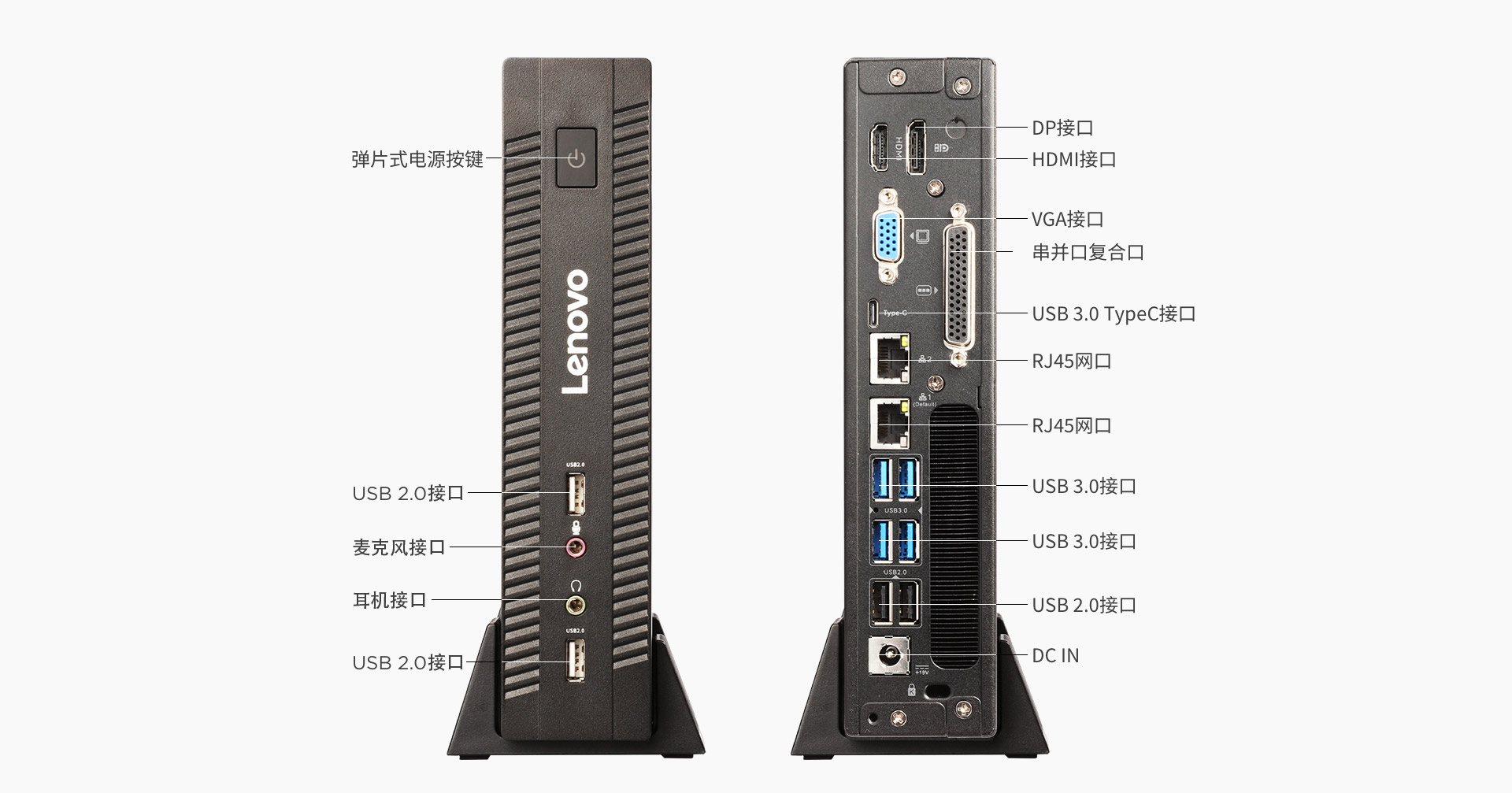 联想工控主机ECC-T51 锐龙R5 2400G处理器核显Vega11