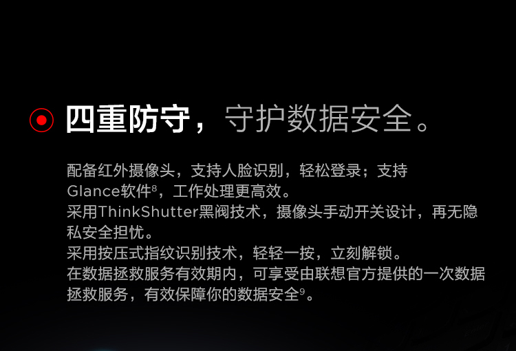 联想ThinkPad T15g笔记本 搭载至强与第十代酷睿专业创意设计的强劲利器