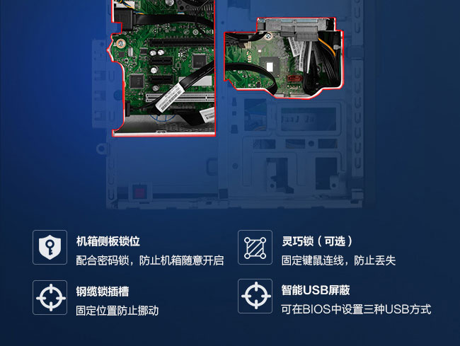 联想启天B455高性能办公电脑 支持Wi-Fi 6与双内存扩展