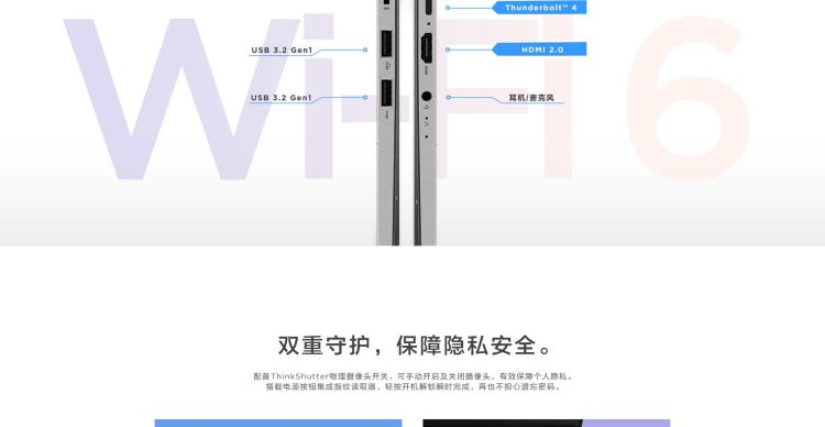 联想ThinkBook 13s笔记本 1.26kg轻薄本屏占比高达90%小巧身材大能量