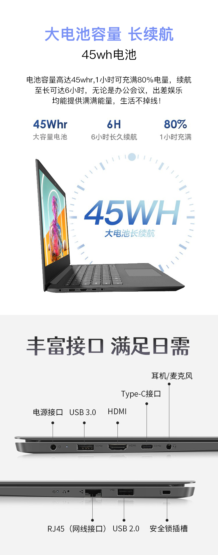 联想扬天V15笔记本 配备英特尔i7-1165G7与NVIDIA MX350独显畅享流畅多任务
