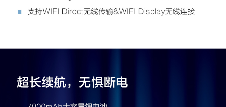 联想M10 HD（2代）商用平板 八核高效处理7000mAh超长续航