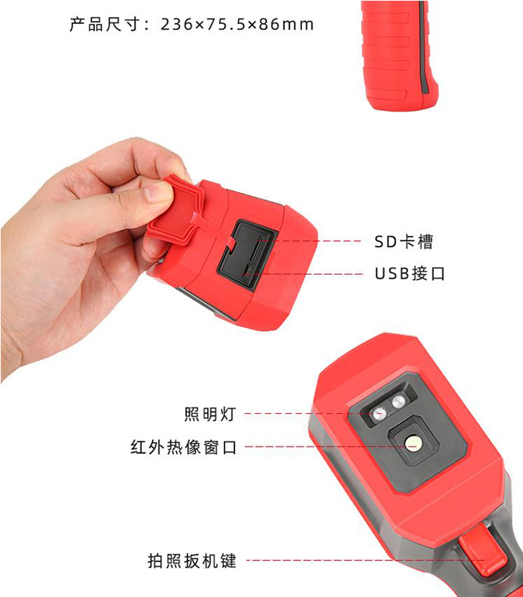 AIX-CL-100B红外热成像仪 便携式非接触温度监测工具