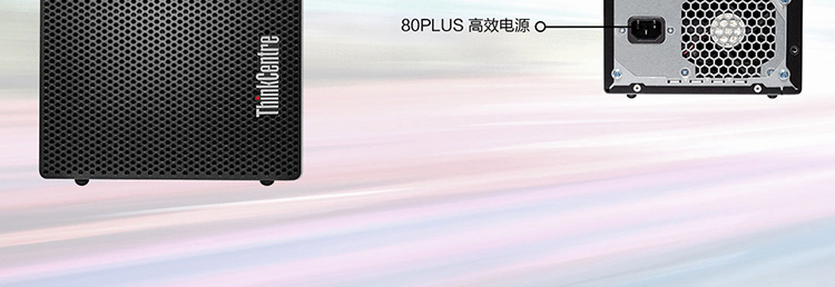 联想开天M639T台式机 兆芯八核2.7GHz 8G DDR4+NVMe SSD极速响应