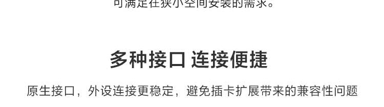 联想ECI-320工业级壁挂式工控机 小体积大扩展