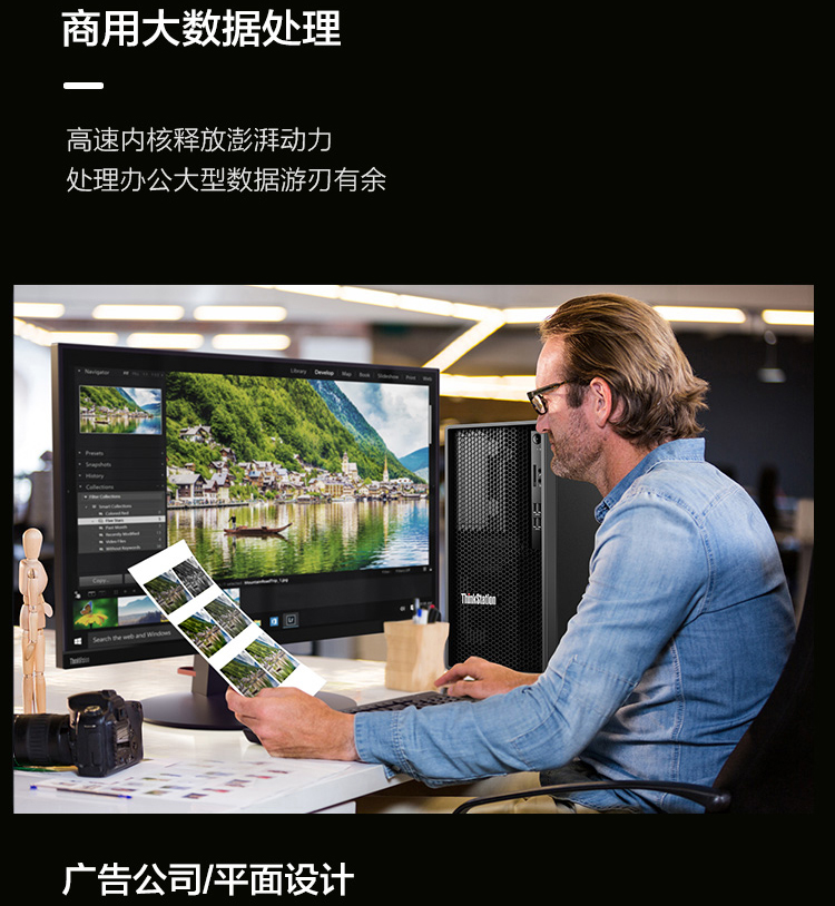 联想ThinkStation K工作站 支持Intel i7/i9 10核20线程极速5.2GHz睿频