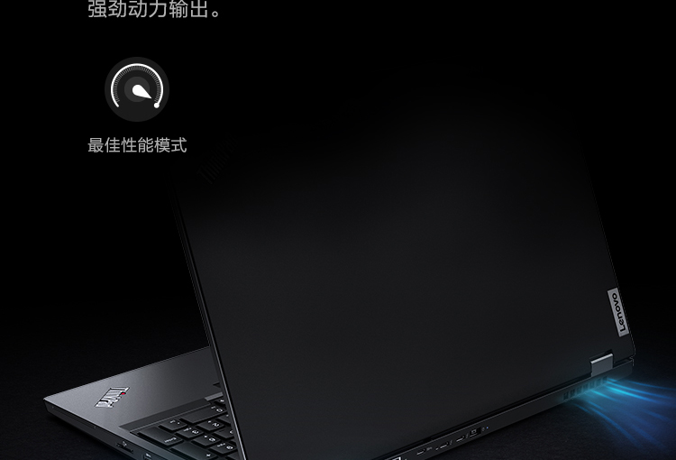 联想ThinkPad T15g笔记本 搭载至强与第十代酷睿专业创意设计的强劲利器