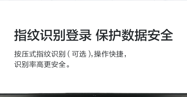 联想Lenovo E41-45 SSD高速大容量HDD完美结合