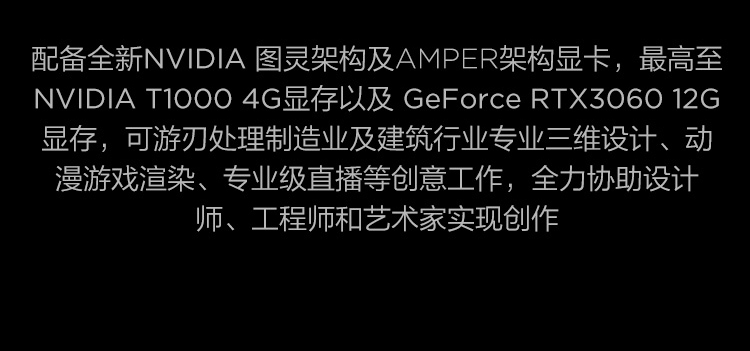 联想ThinkStation P348专业工作站 搭载英特尔8核16线程酷睿处理器极速性能升级