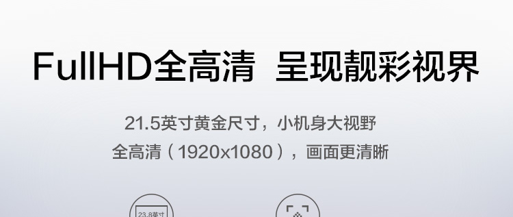 联想ThinkVision TE22-10显示器 21.5英寸全高清护眼显示器VGA+DVI双接口低蓝光护眼设计