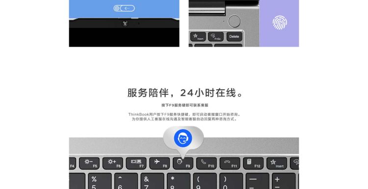 联想ThinkBook 13s笔记本 1.26kg轻薄本屏占比高达90%小巧身材大能量