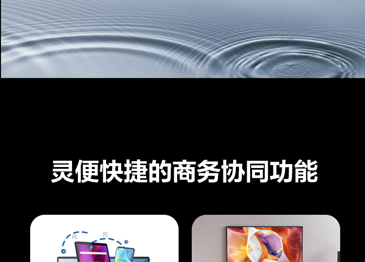 联想启天K10 10.3英寸全高清平板 窄边框轻薄设计4096级压感手写笔