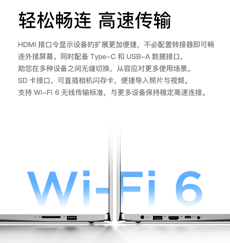 联想扬天 S15 轻薄本 第11代i5四核八线程流畅运行办公与多任务
