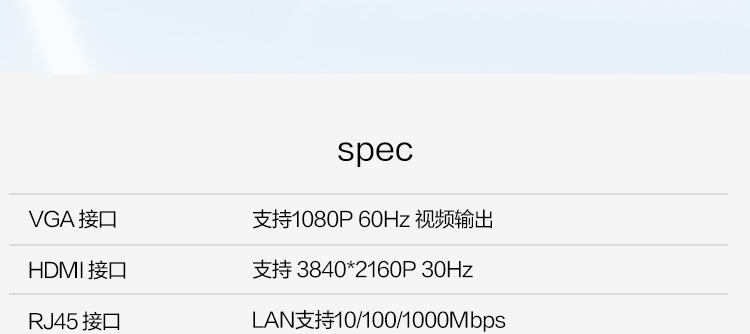 联想USB-C多功能扩展坞36004372 一线连接多接口办公支持视频音频和网络连接
