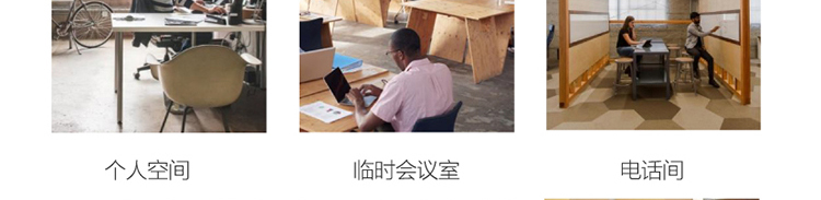 联想ThinkSmart View 专为远程办公优化的智能协作终端让远程办公更简单更高效