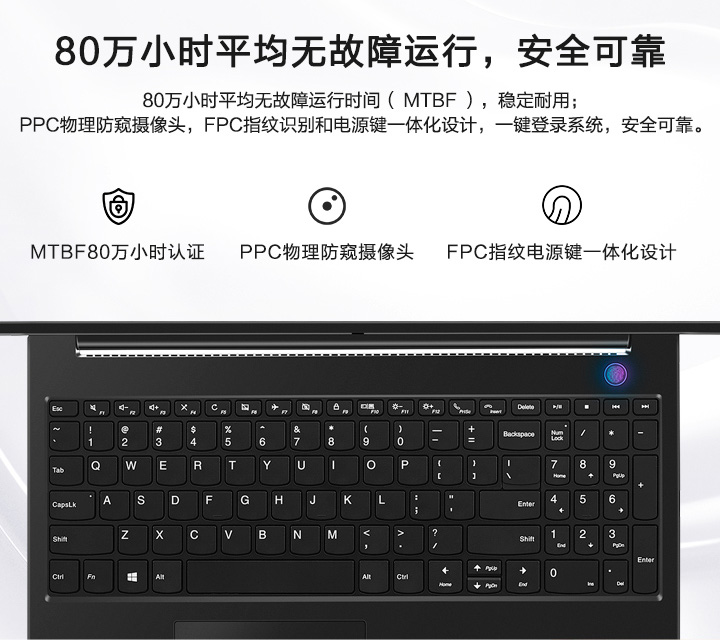 联想昭阳E5商务笔记本 高达4.7GHz睿频12MB缓存
