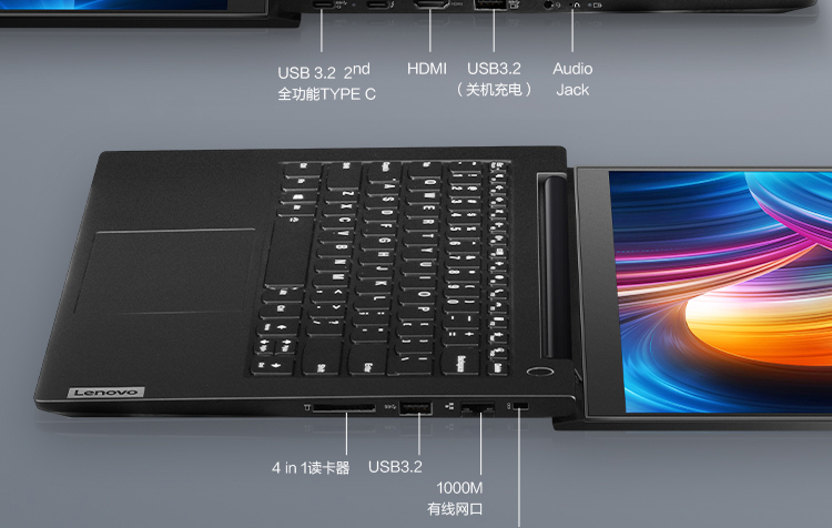联想昭阳K4e-ACL商务笔记本 高性能轻薄商务利器
