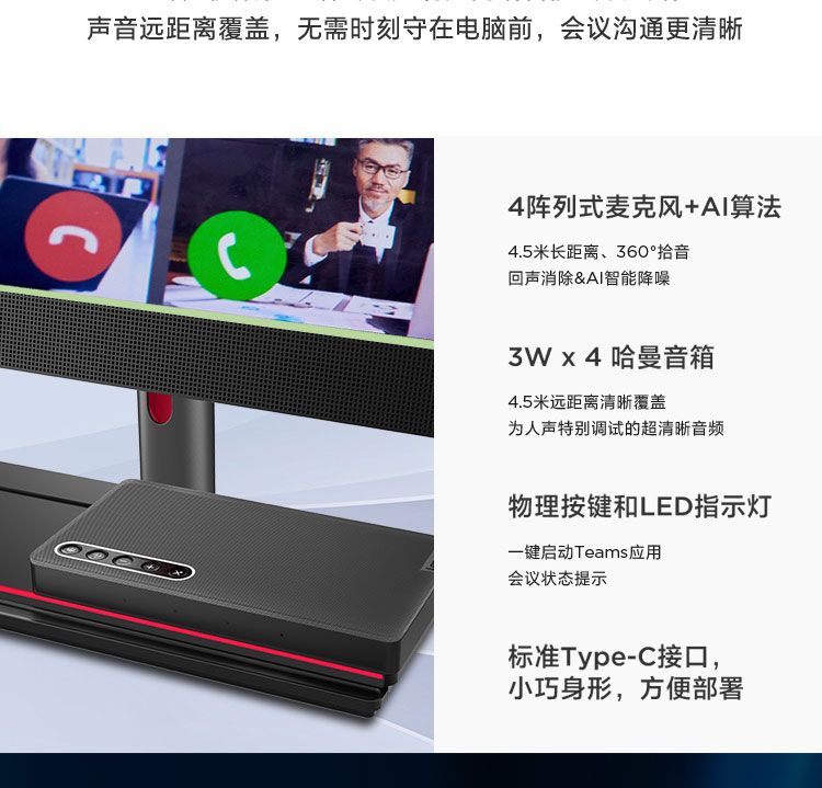 联想ThinkCentre M70a 21.5英寸一体机 第12代Intel酷睿高清IPS触控屏