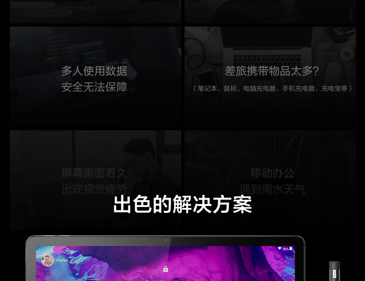 联想TAB K11 11英寸2K大屏平板 轻薄仅490g 8核高性能处理器