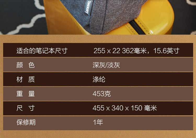 联想B210 15.6英寸笔记本休闲背包 雪纺涤纶材质防水耐用通勤休闲两相宜