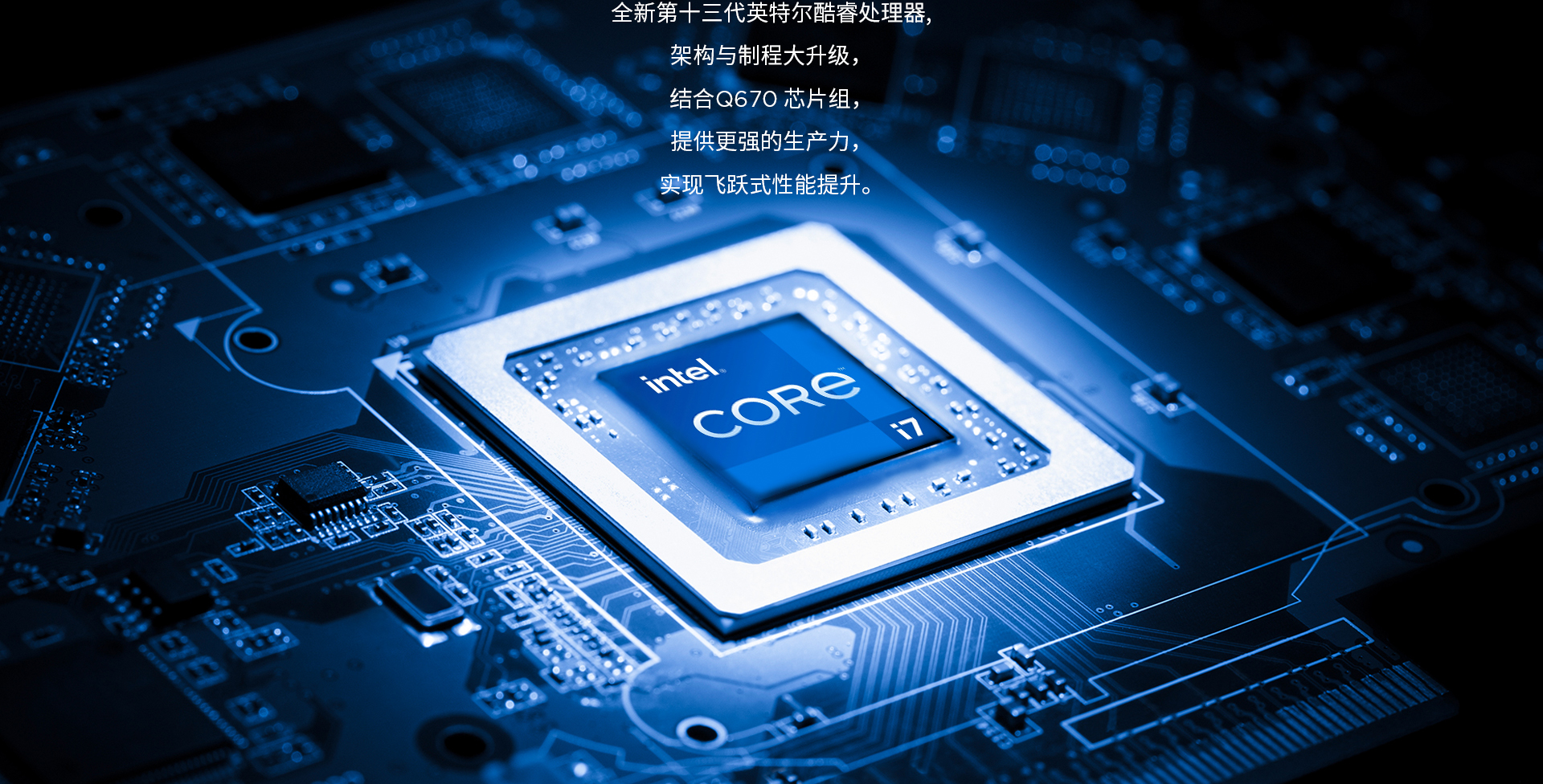联想ThinkStation P3 TINY工作站 13代酷睿专业显卡性能无惧挑战