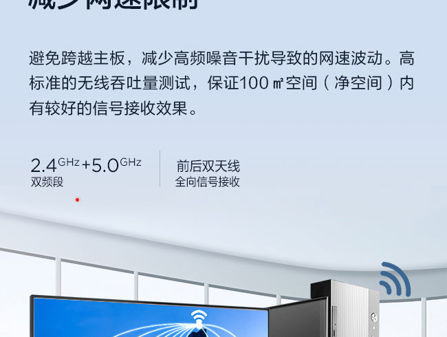 联想启天B455高性能办公电脑 支持Wi-Fi 6与双内存扩展