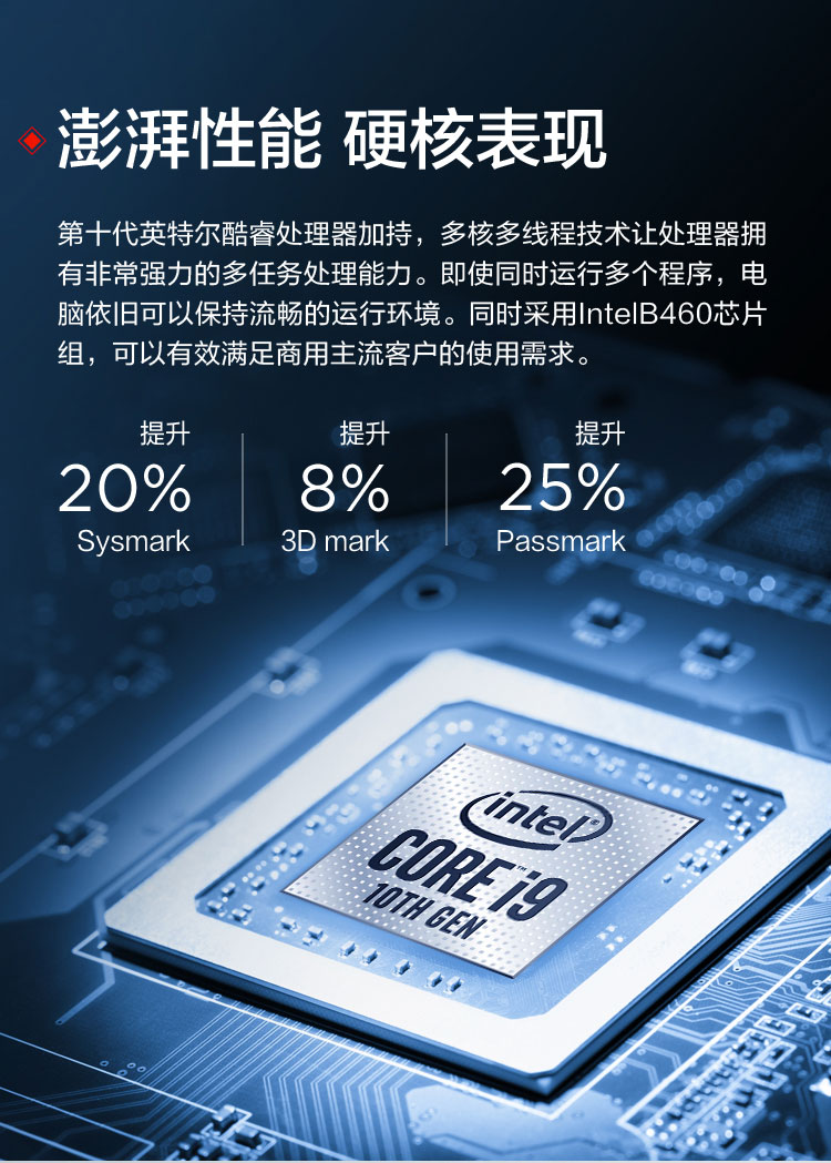 联想ThinkCentre M730t商用台式机 B460芯片组支持M.2 PCIe NVMe高速SSD