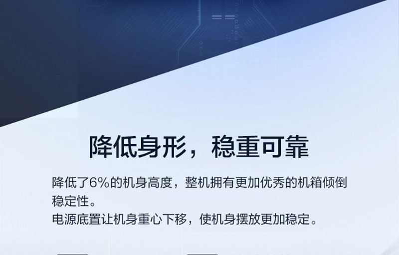联想启天M437台式机 搭载英特尔第十代酷睿处理器与H470芯片组