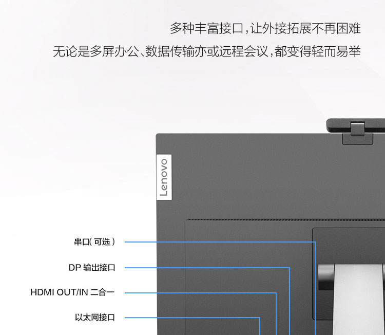 联想ThinkCentre M90a一体机 12代英特尔酷睿NVIDIA MX550高效流畅办公首选
