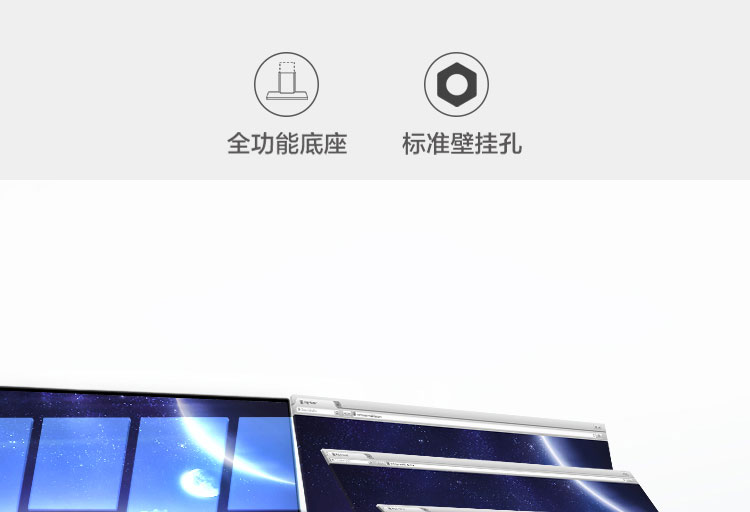联想ThinkVision P24i显示器 23.8英寸FHD办公显示器窄边框设计全功能升降旋转底座