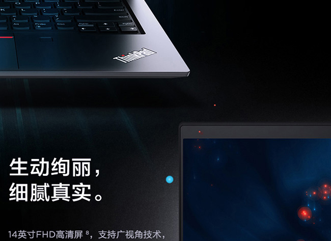 联想ThinkPad P14s 14英寸轻薄本工作站 搭载AMD锐龙7 PRO 5850U高性能处理器支持48GB内存与高速固态硬盘