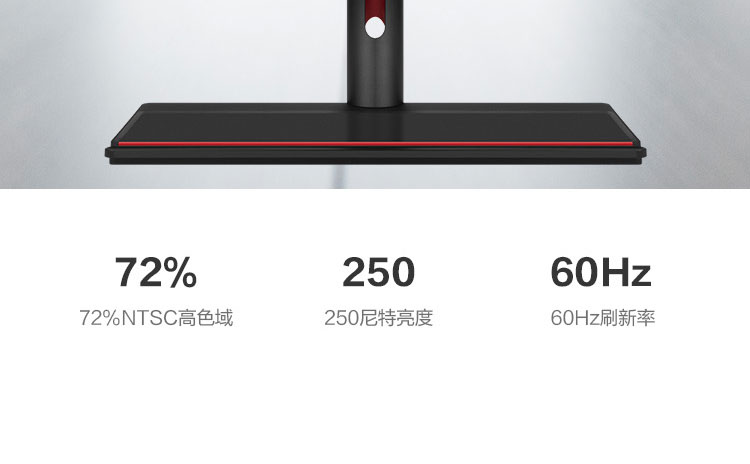 联想启天A960一体机 23.8英寸广视角屏幕护眼防眩光设计