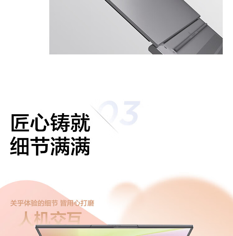 联想ThinkBook14+笔记本 高性能AMD锐龙7000处理器商务本