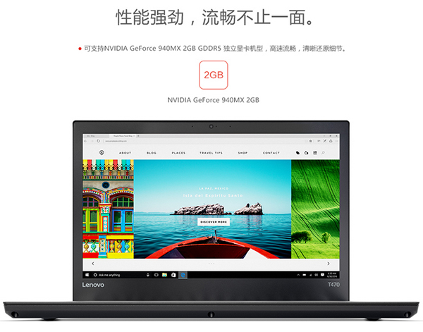 联想ThinkPad T470笔记本电脑 搭载NVIDIA 940MX独显畅享高清影音体验