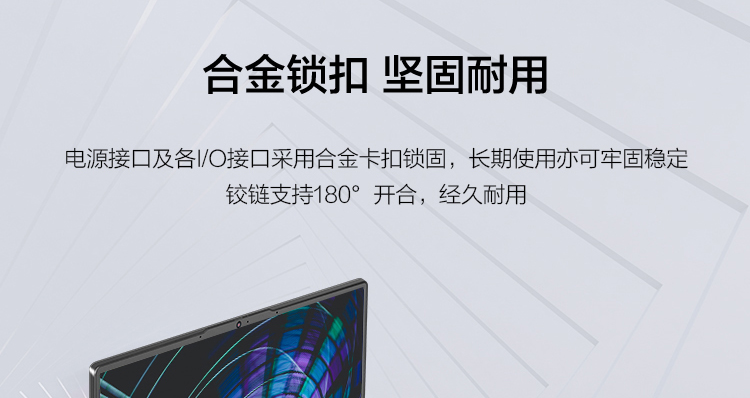 联想ThinkBook K3 锐龙版 13.3英寸轻薄本轻盈便携性能澎湃