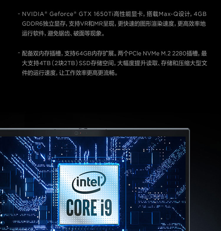 联想ThinkPad X1隐士笔记本 VR/MR支持4GB DDR6独显64GB内存扩展