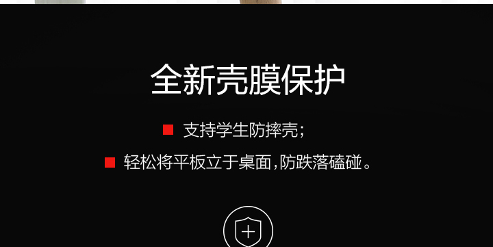联想M10 HD平板 10英寸高清IPS屏骁龙429四核长效续航杜比音效
