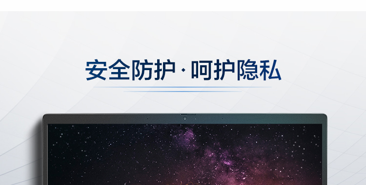 联想昭阳K3轻薄本 15.9mm纤薄机身1.3kg轻盈便携